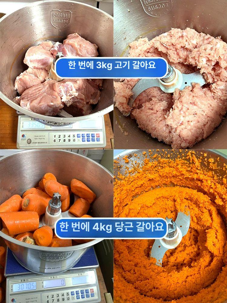 업소용 블렌더 다지기 믹서분쇄기 이유식 가정용 대용량믹서기 얼음 대형믹서기 쥬스 - 상세 이미지 2