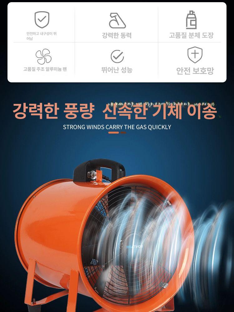 닥트호스 배풍기용 환기 배기팬 공사현장 산업용송풍기 산업현장 덕트부속 흡입 - 상세 이미지 4