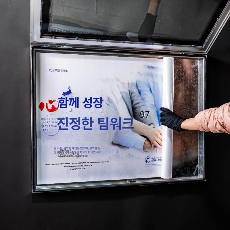 알루미늄전시판 옥외게시판 방수벽걸이액자 도어형개폐게시판 외부안내사인 회사 벽걸이형 공고 - 상세 이미지 4