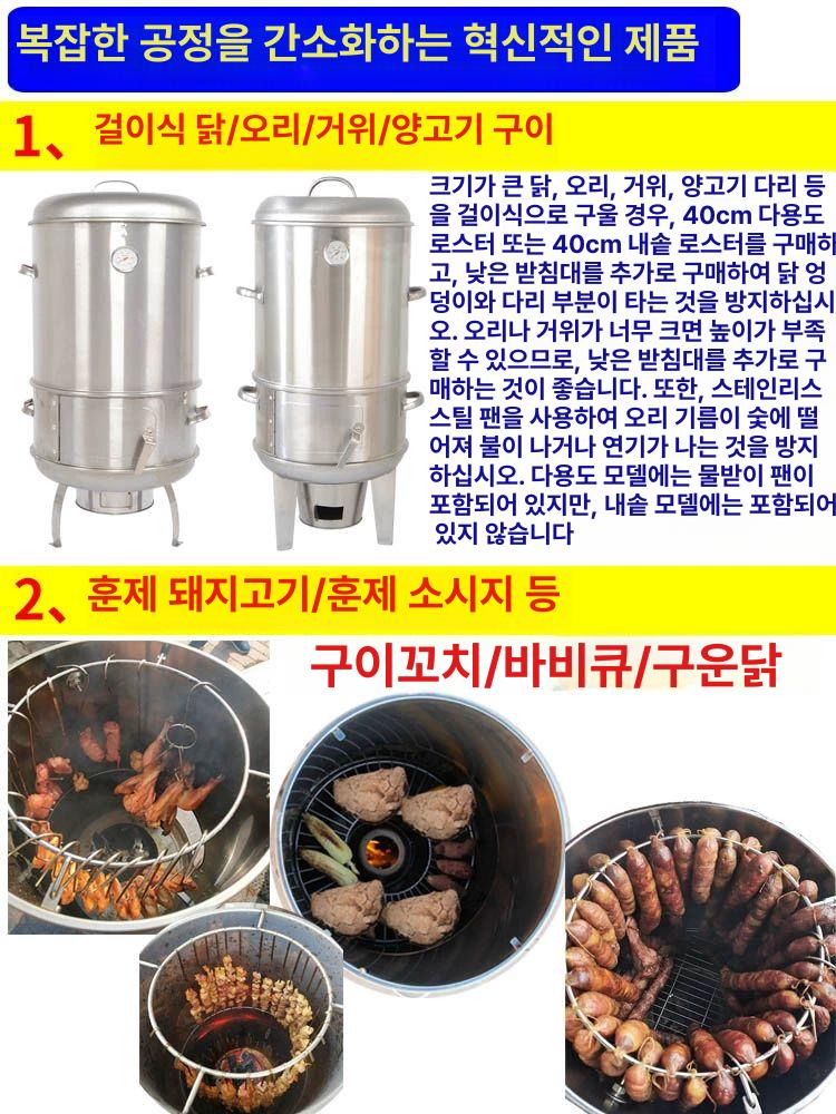 항아리 훈제 삼겹살 바비큐 그릴 화로 야외 캠핑용 통 구이 기구 오리 훈연 - 상세 이미지 5