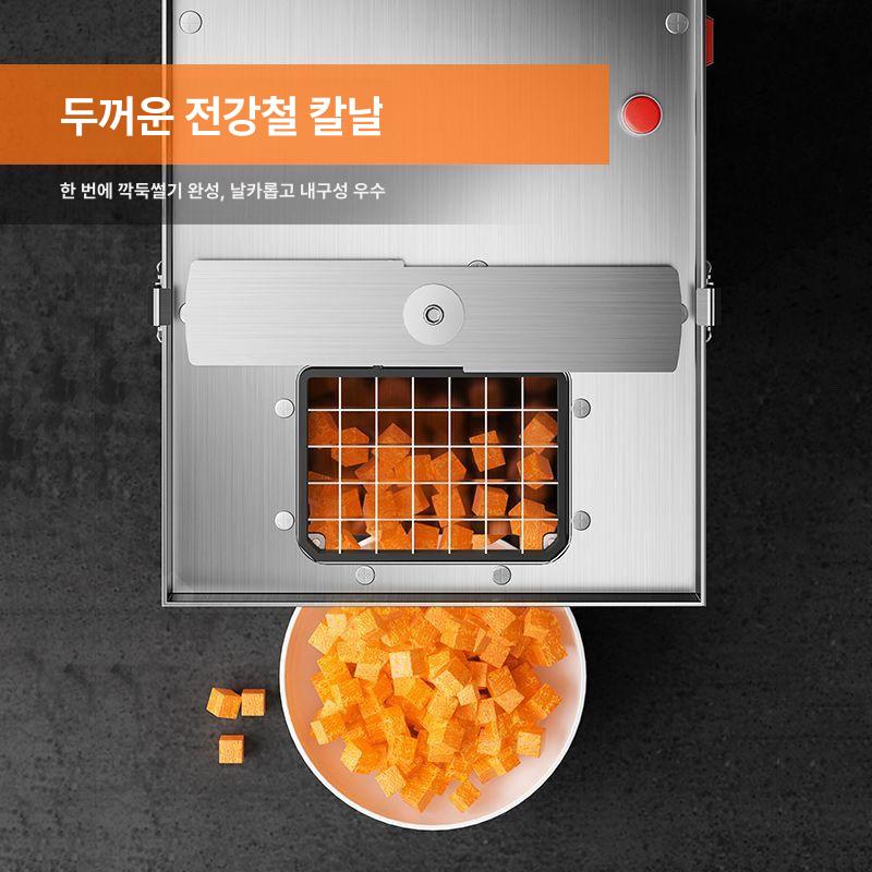 기계 업소용야채절단기 다이스 채소 전동 깍두기 깍둑썰기 다이싱 야채 썰기 써는 만두 감자 - 상세 이미지 4