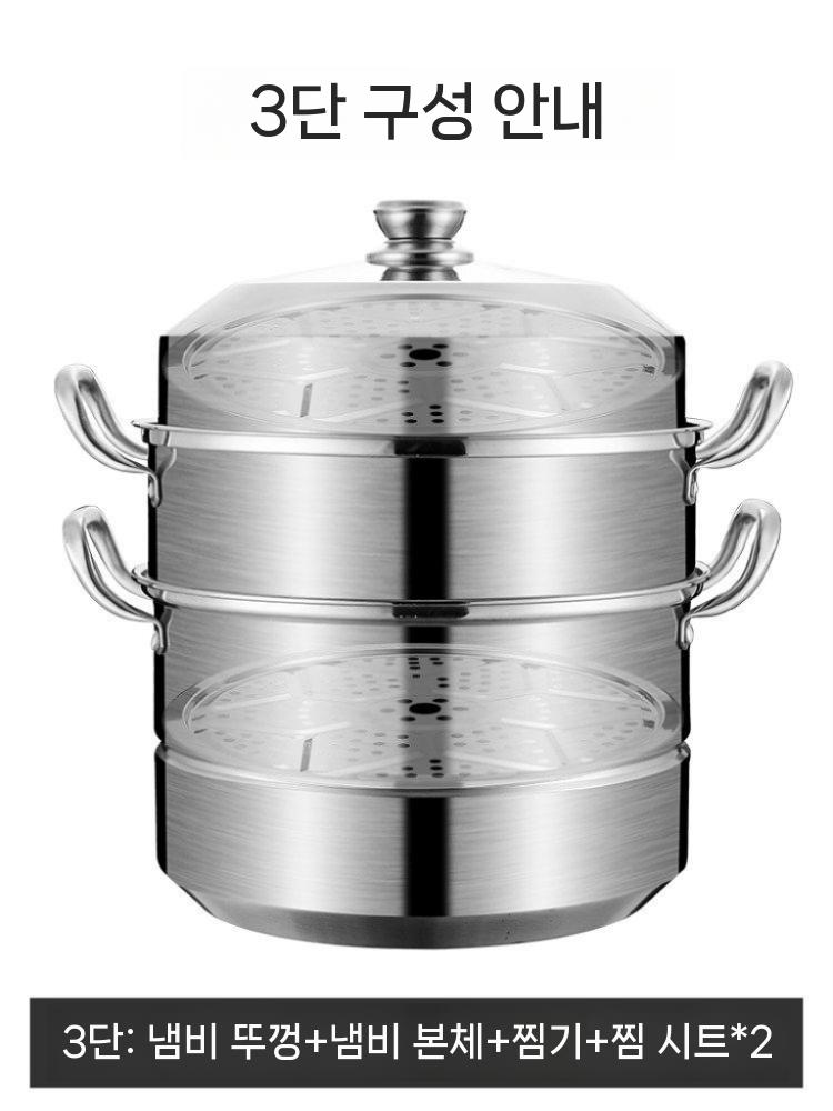 업소용찜기 킹크랩 식당 찐빵 찜통 호빵 스티머 생선 타이머 배급소 다용도 랍스터 - 상세 이미지 3