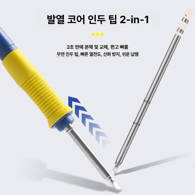 고속 제거 공기 흡입기 재작업 용접 수리 도구 디지털 디솔더링 노즐 납땜기 제연기 - 상세 이미지 3