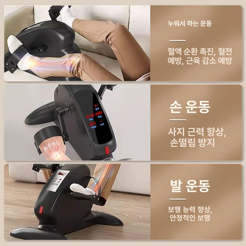 자동 자전거 헬스사이클 전동 모델 바이크 헬스 가정용 좌식 다리 재활자전거 기구 미니 - 상세 이미지 3