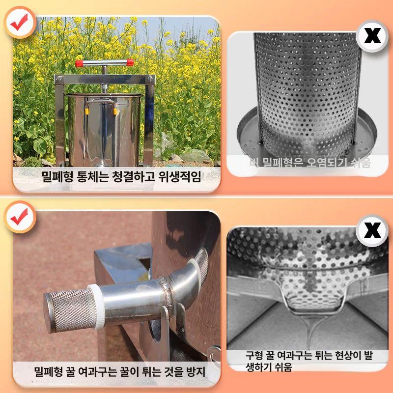 스텐 압착기 꿀 휴대용 필터 추출기 허니프레스 유압 레몬짜는기계 과일착즙기 주스 - 상세 이미지 5