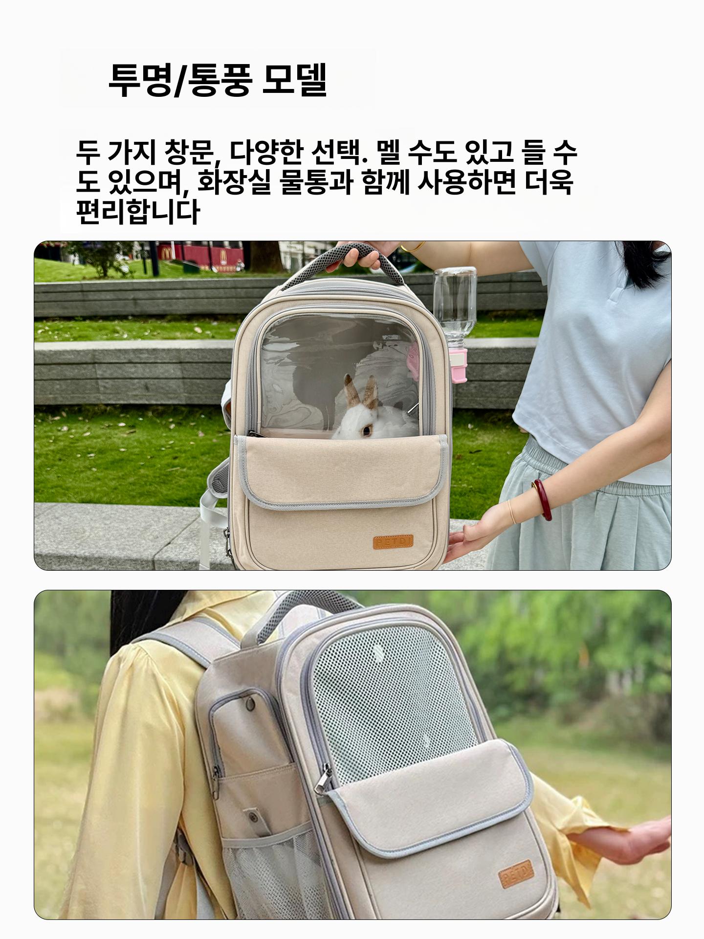 메쉬 앞가방 반려동물 애견가방 캐리어 매쉬 애견백팩 기내용 통기성 애완동물 여행 - 상세 이미지 3