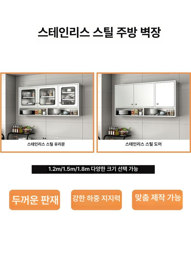 업소용 상부장 스테인리스 주방 벽찬장 그릇 수납장 상선반 상부선반 캐비닛 보조선반 - 상세 이미지 3