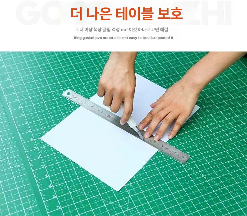 재단판 컷팅매트 양면 칼판 깔개 컷팅판 조각보드 재단매트 눈금 보호 데스크패드 - 상세 이미지 5