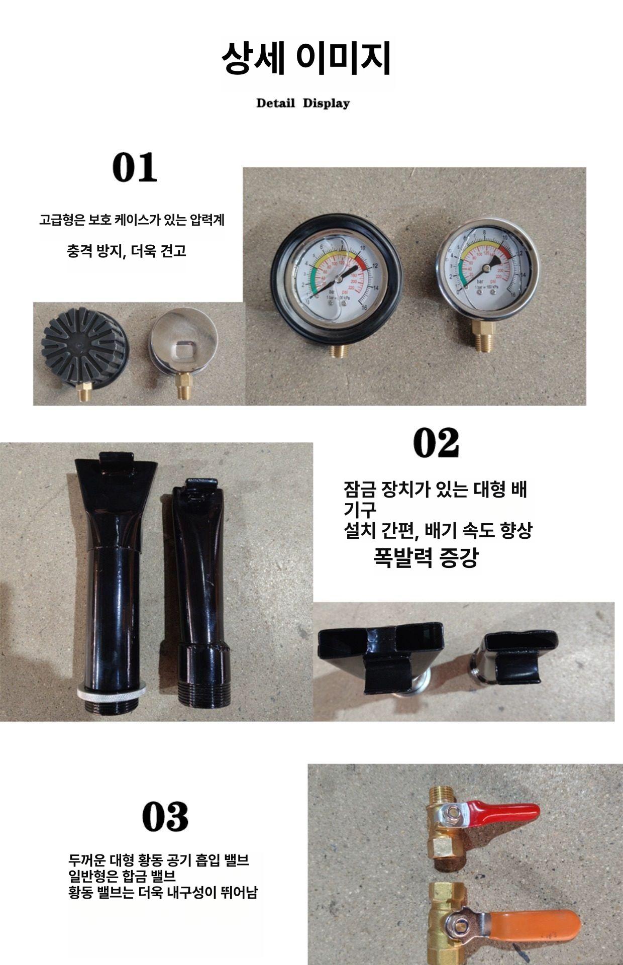 자동차 공기펌프 고압 차량용 주입기 충전 밸브 실린더 인플레이터 게이지 압축기 - 상세 이미지 4