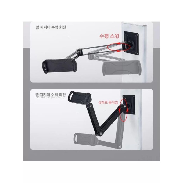 튼튼한 거치대 겸용 태블릿 책상 노트북 벽고정 탭 폰 라이브 1단 올블랙 16cm - 상세 이미지 4