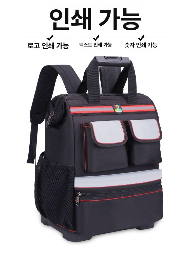 공구가방 수납함 다기능 연장 백팩 수공구 휴대용 공구보관함 작업용 도구보관 - 상세 이미지 2