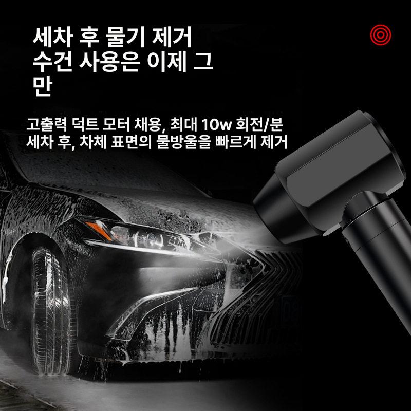 충전식 제트건 휴대용 블로워 에어건 초강력 청소 전기 차량 터보건 캠핑용 - 상세 이미지 4
