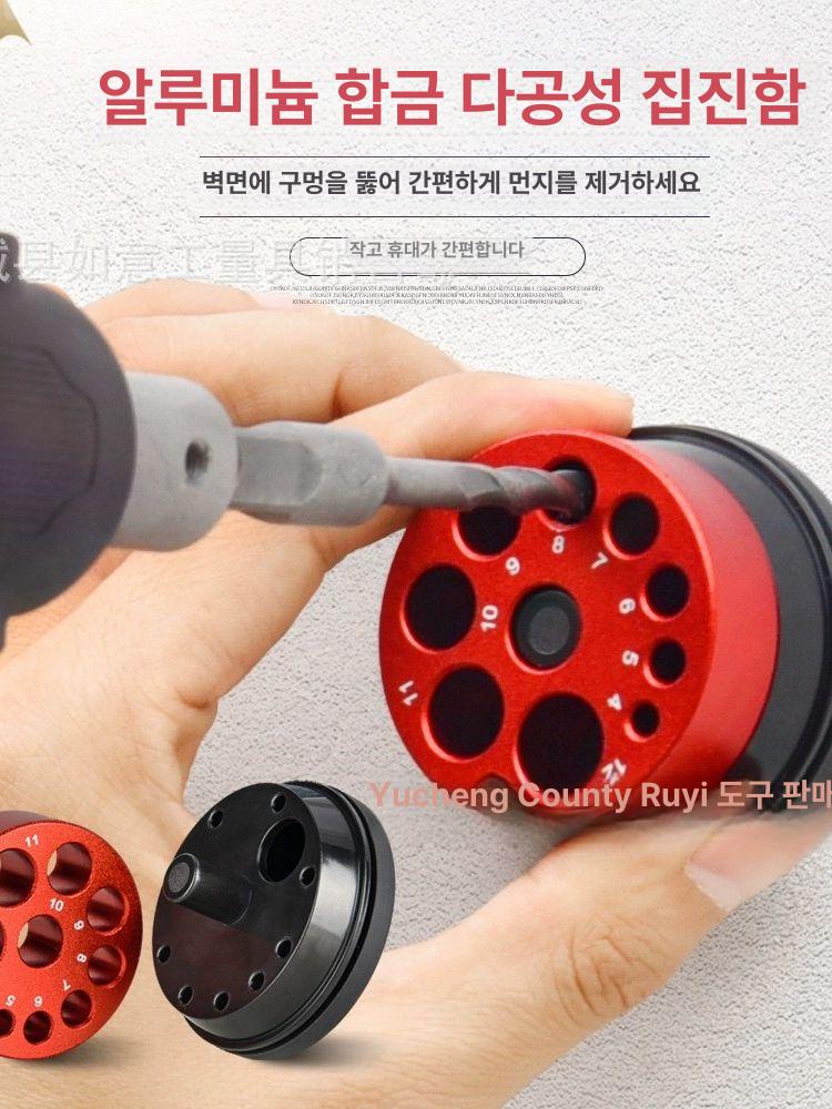 해머 드릴먼지 흡입 먼지받이 전기 악세서리 더스트 분진방지 드릴분진커버 이미지 6