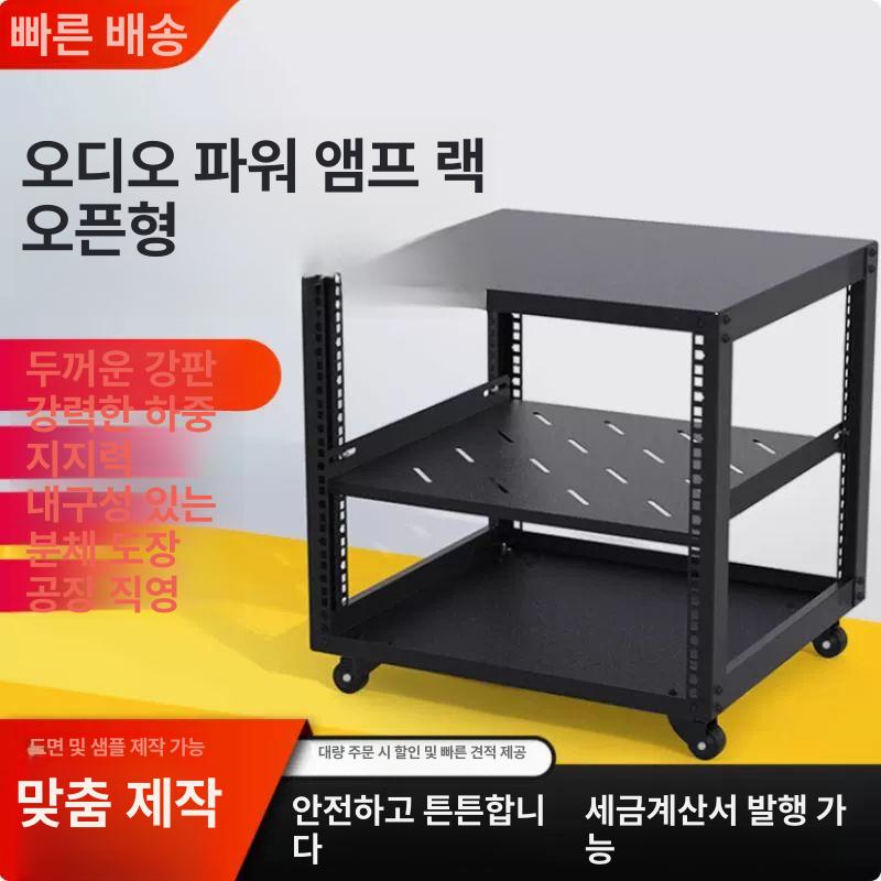 서버랙 미니 통신장비 산업용 컴퓨터 장비함 깊이조절 케이블 수납 전산실 통신렉 - 상세 이미지 2