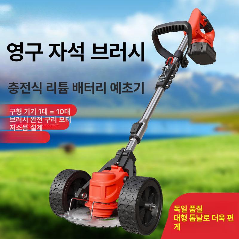 수동 벌초 바퀴달린예초기 잔디깍기 동력 자주식 관리기 제초 폭 바퀴예초기 풀 높이 - 상세 이미지 3