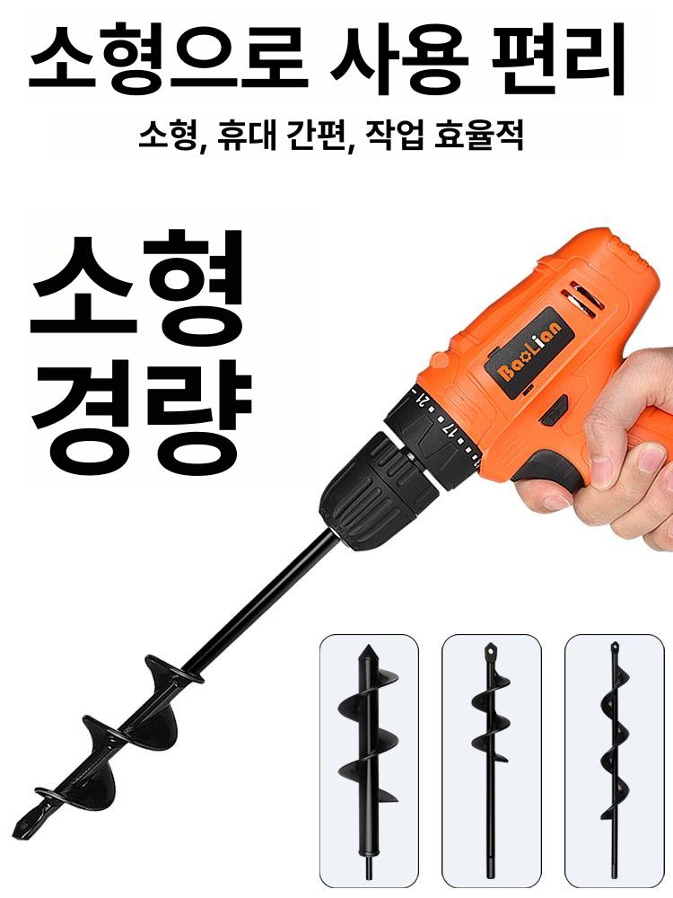 정원용 모종심기 드릴비트 구멍뚫이 항타기 초경합금 스테인리스 강철 - 상세 이미지 2