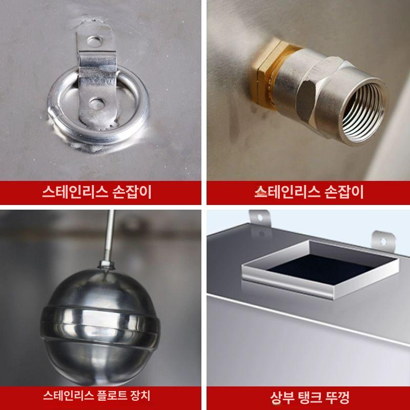 스테인리스 물저장통 식품용 저장용기 배관호스 밀폐형 운반 정수기통 - 상세 이미지 4