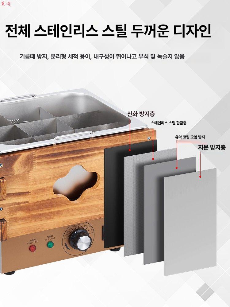 오뎅 워머기 업소용 분식점 꼬치 조리기 어묵 조리 주방용품 식당용 - 상세 이미지 3