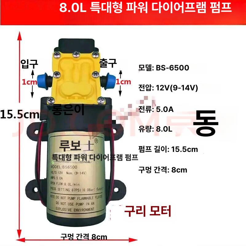 농업용 듀얼펌프 모터 방역 살수기 농약 분사기 전기분무기 고압펌프 다이어프램 - 상세 이미지 5
