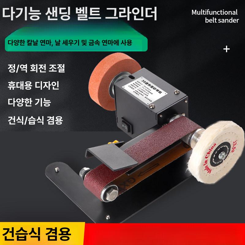 전동 칼갈이 숯돌 샤프너 가정용 식당 주방 칼 연마기 습식 250와트 - 상세 이미지 2