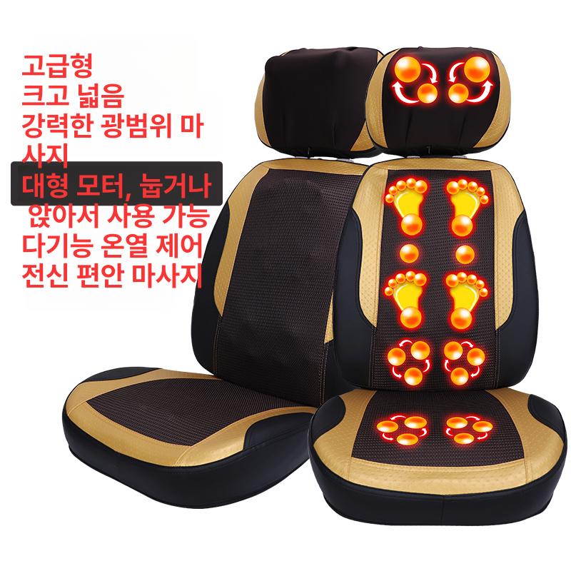 의자형안마기 목어깨허리 전신마사지 충전식휴대용 진동마사지기 피로회복 스트레칭 - 상세 이미지 4