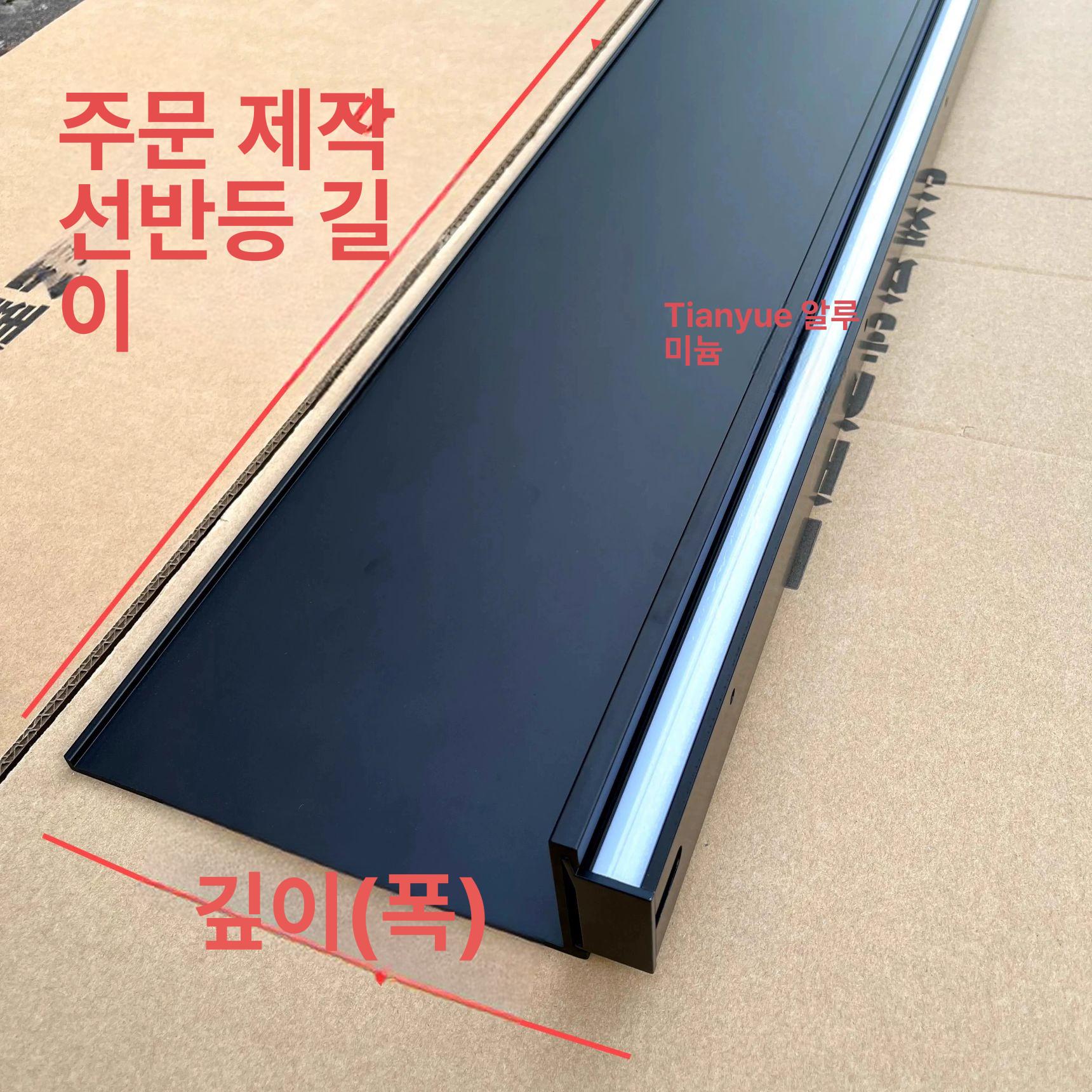 디스플레이 벽선반 l형 벽걸이 진열대 책장 사이즈 고정 인테리어 높이 조명 무지주 - 상세 이미지 3