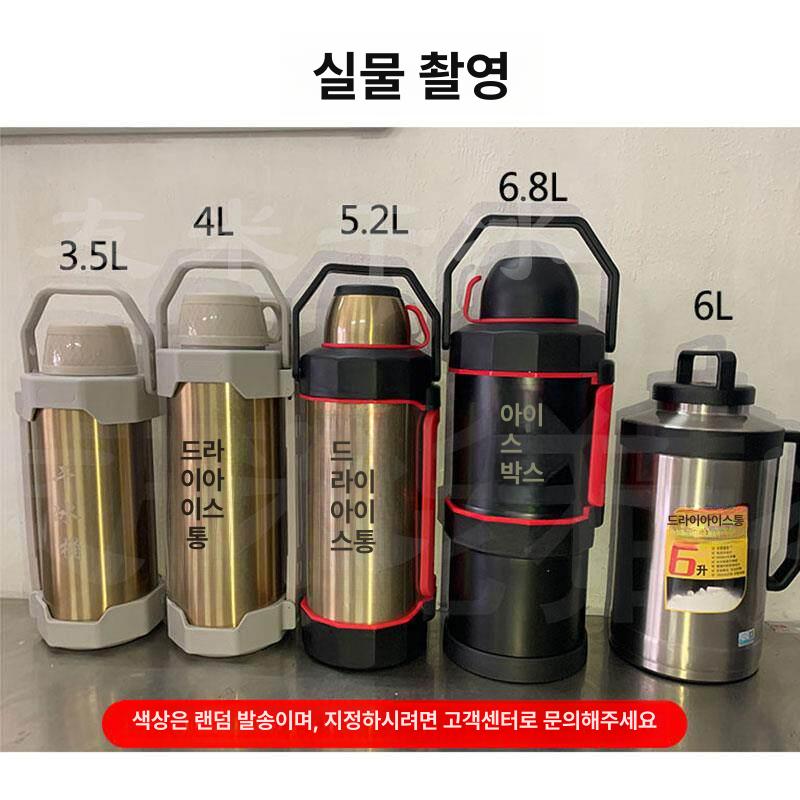 드라이아이스 보관함 업소용 대형 냉동 저장 용기 안전 케이스 휴대 가능 특수 냉장고 - 상세 이미지 5