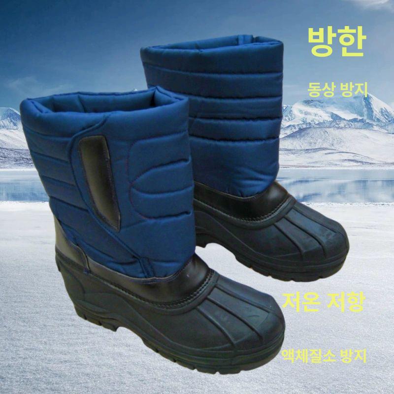 극저온 액체질소 방수 안전복 초저온보호복 극한 안전장갑 작업복 액화질소장갑 - 상세 이미지 3
