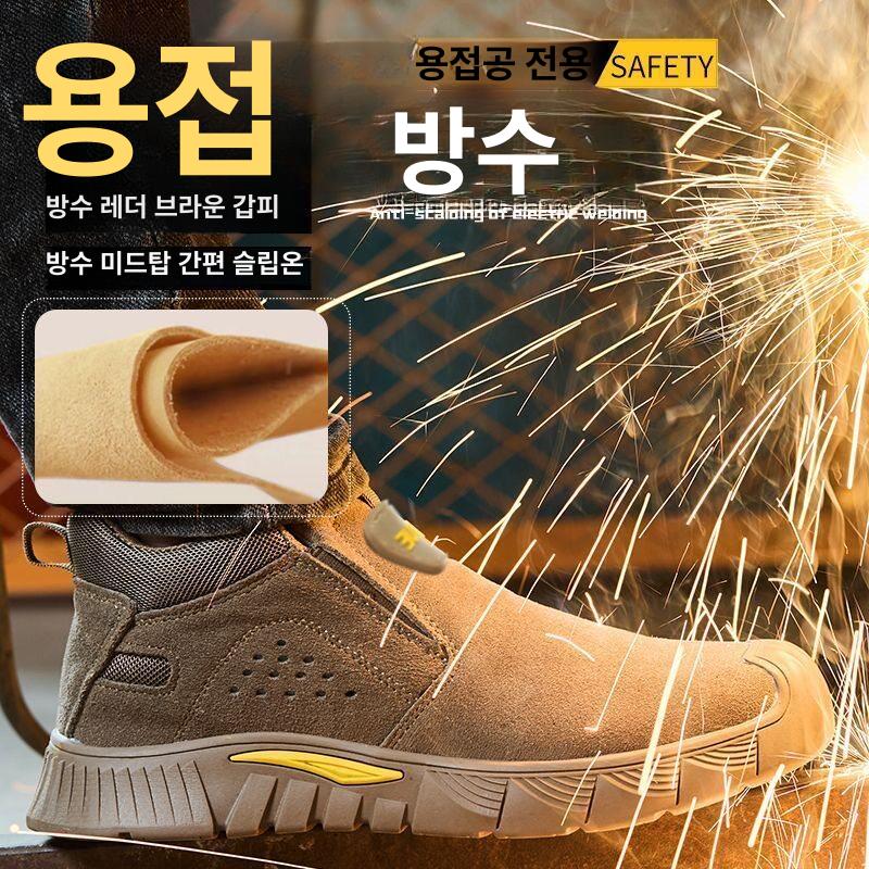 작업 안전화 작업화 절연 경량 건설 현장화 워킹화 작업용품 신발 - 상세 이미지 2