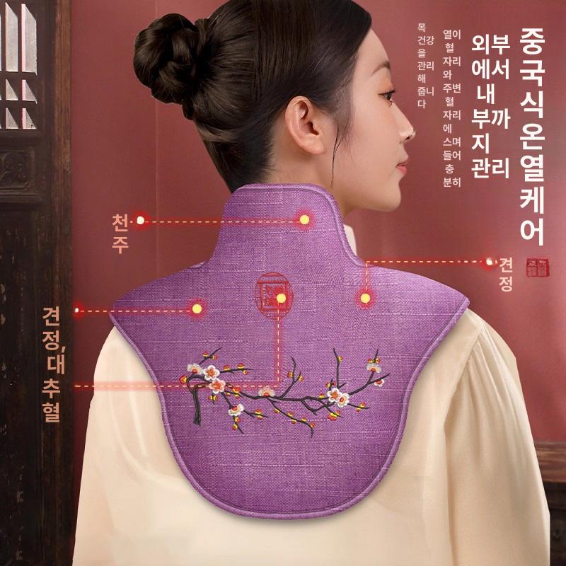 목 어깨 경추 온열 찜질기 복부 무릎 가열팩 온수 난방 보온 건강 관리용 - 상세 이미지 3