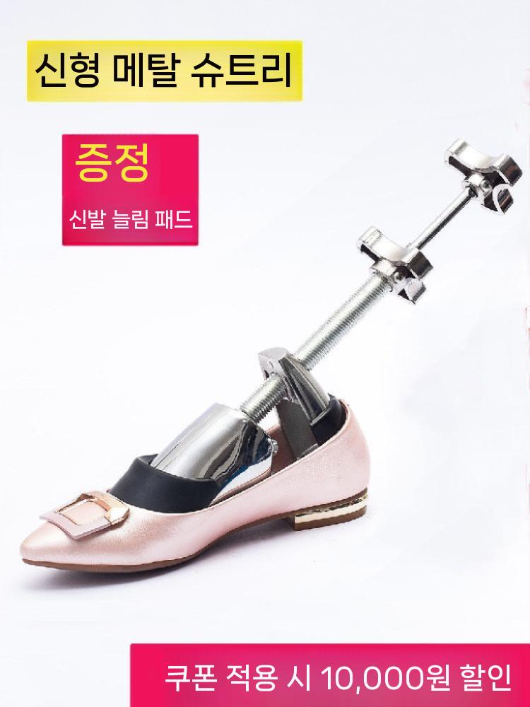 금속제골기 발등 메탈 확장기 구두수선 남성 발볼 여성 신발늘리기 신발제골기 조절 - 상세 이미지 2