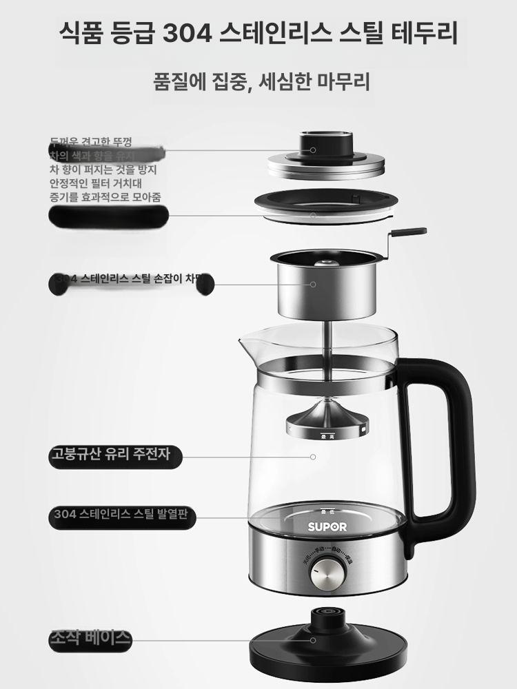 주전자 차우림기 전자동 유리 더우림 차우림 티메이커 차주전자 내열유리 차랑 티 소향 차망 - 상세 이미지 4