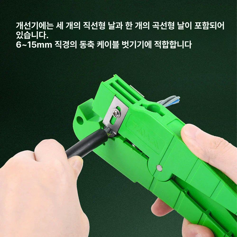 커터기 광케이블커터 회전날 광섬유 절단기 상품 광섬유절단기 스트리퍼 외피절단 통신 - 상세 이미지 3