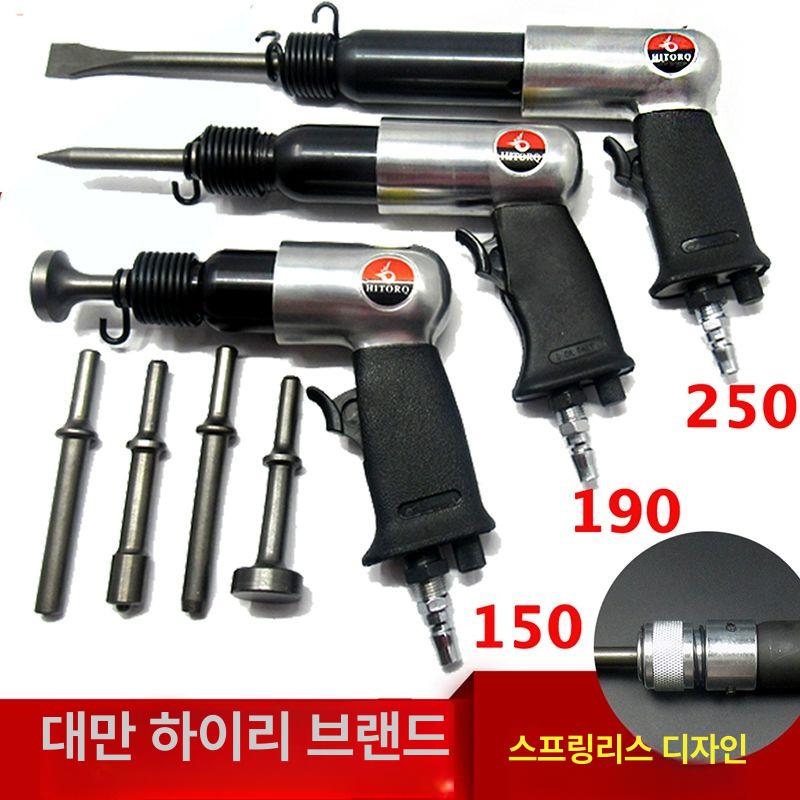 망치 에어치즐 에어함마드릴 콘크리트 에어해머 공압 산업용 치핑 도구 에어함마치즐 - 상세 이미지 2