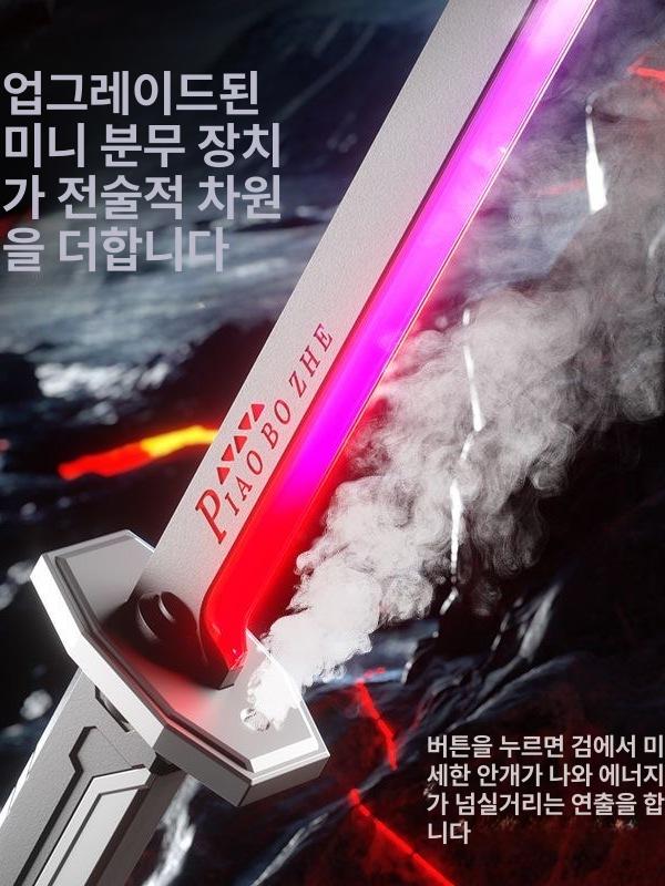 스파크 소드 LED 사무라이 검 블레이드 소품 장난감검 칼 젠이츠 광선검 플레임 - 상세 이미지 5