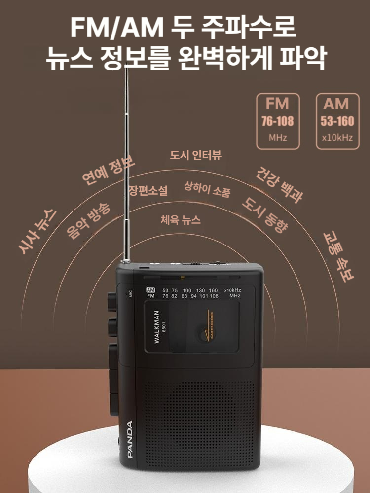 레트로 카세트 플레이어 무선 아날로그 감성 워크맨 테이프 테잎 고음질 카셋트 스피커 - 상세 이미지 5