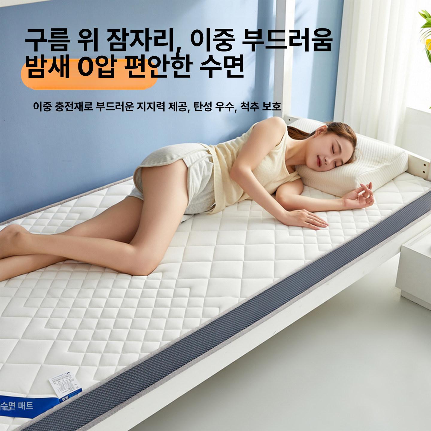 손님 매트 라텍스 싱글 토퍼 메모리폼 다이아몬드 소형 접이식 슈퍼싱글 푹신 바닥용 패드 - 상세 이미지 4