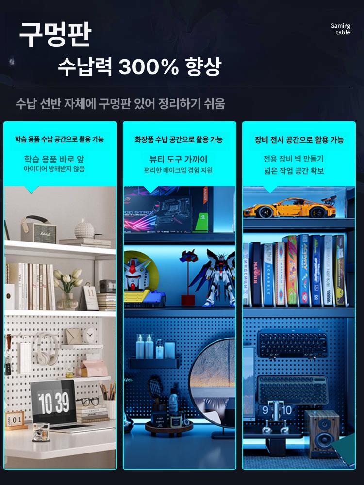 책상위책장 선반 철제 타공판 책상 수납 일체형 탁상용 수납정리대 책 위 사무실 책장 랙 - 상세 이미지 5