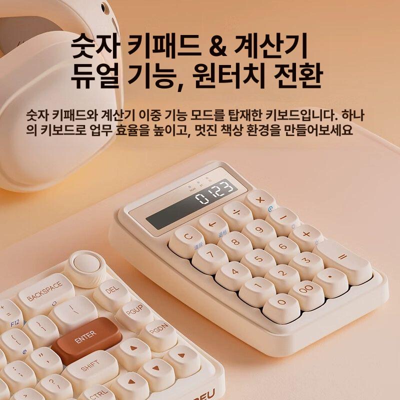 계산기 패드 사무용 회계 충전식 전자 무선 계산기메모 무음 메모 듀얼파워 키보드 - 상세 이미지 4