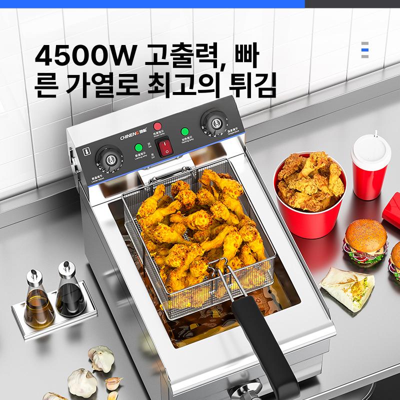 업소용 전기튀김기 탁상형 테이블형 기계 프라이어 분식집 상업용 푸드트럭 - 상세 이미지 2