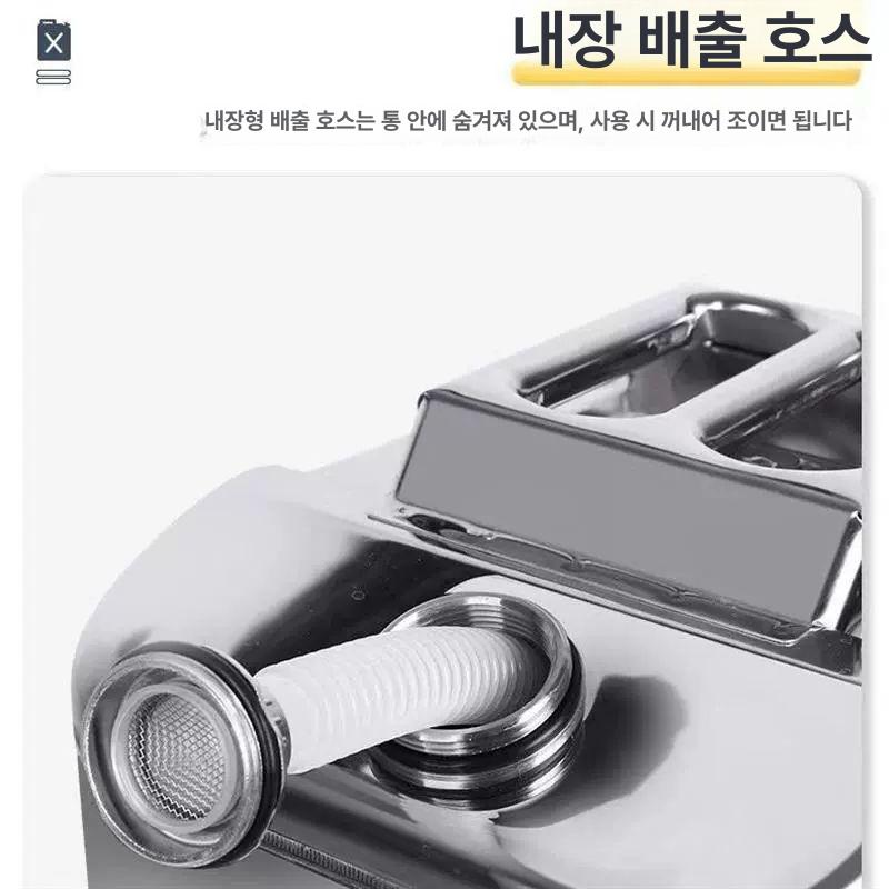 캠핑용 기름통 스테인레스 휴대용 등유통 연료 석유통 주유통 휘발유통 오일통 - 상세 이미지 2