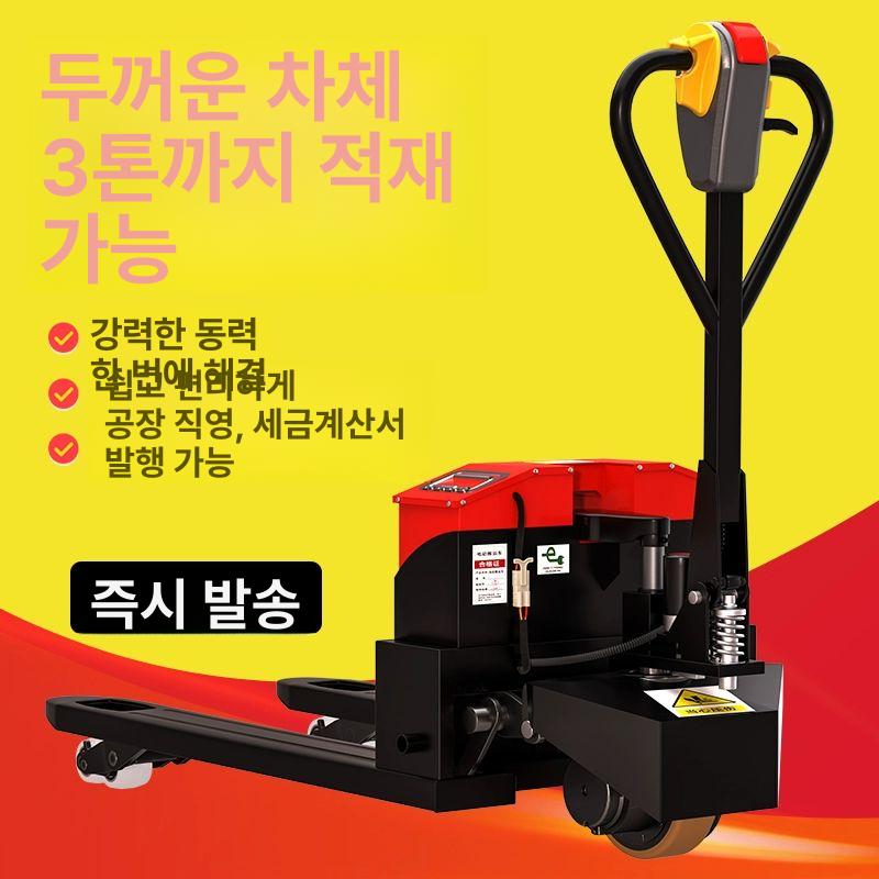 파렛트 자키 쟈키 포크리프트 하역 화물 지게차 핸드파레트 빠레트 운반차 리프터 - 상세 이미지 2