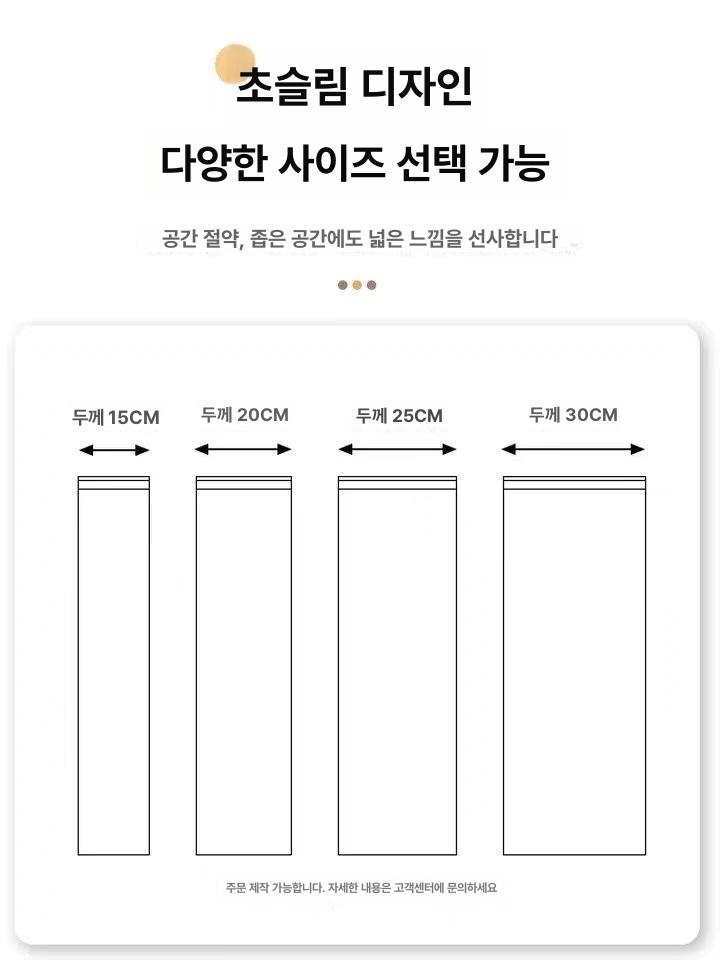 슬림장 좁은수납장 양문형 다용도 길이 높이 선반 틈새장 서랍 틈새수납장 좁은공간 이미지 6
