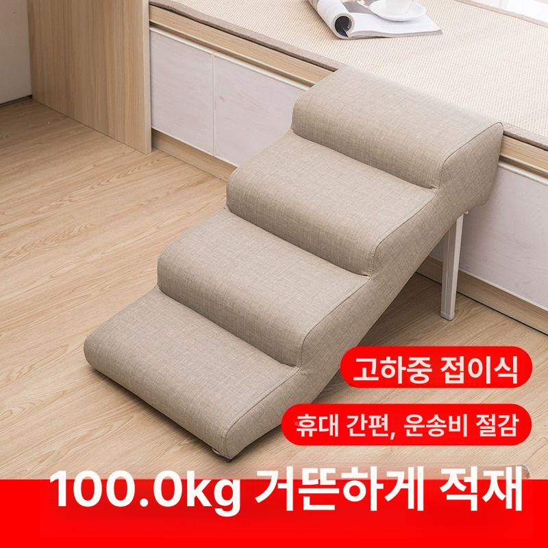 강아지 계단 높은 안전문 실내 높이 휀스 펜스 캣도어 펫도어 애견울타리 게이트 - 상세 이미지 2
