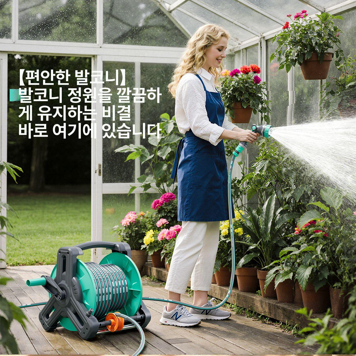 세차호스 물분사기 고압 자동 세차용 베란다 릴호스 보관대 노즐 정원용 급수 물청소 - 상세 이미지 5