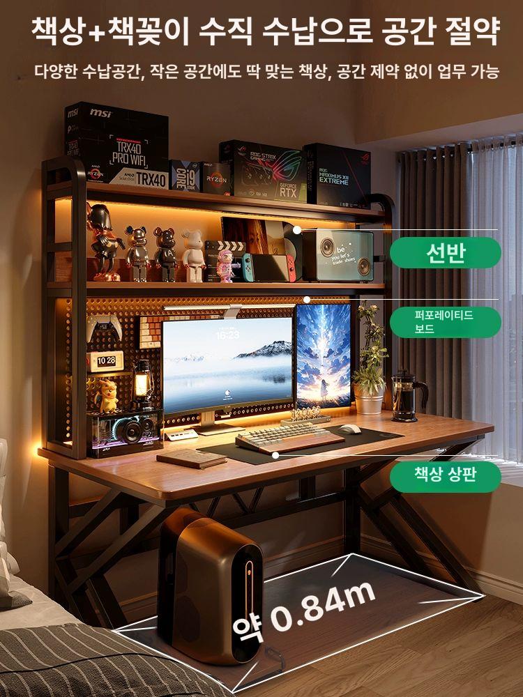 금속 선반책상 공부방 작업 수납 데스크 사무실 오피스 책장 다용도 디자인 - 상세 이미지 2
