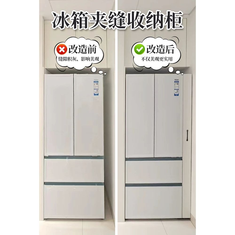 틈새장 냉장고 100 홈카페 주방 키큰 이동식 슬림 수납장 부엌 보관함 협소공간 - 상세 이미지 3