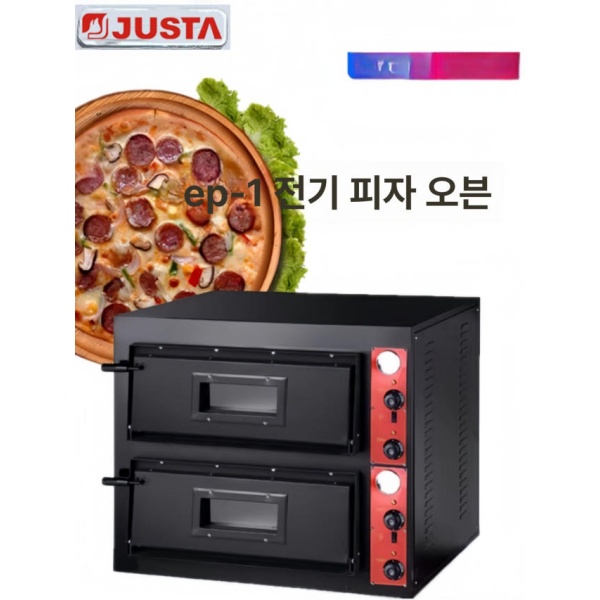 고성능 컨베이어 터널 대형 업소용 피자 오븐 자스터 EP-2-1 트레이 1개 - 상세 이미지 2