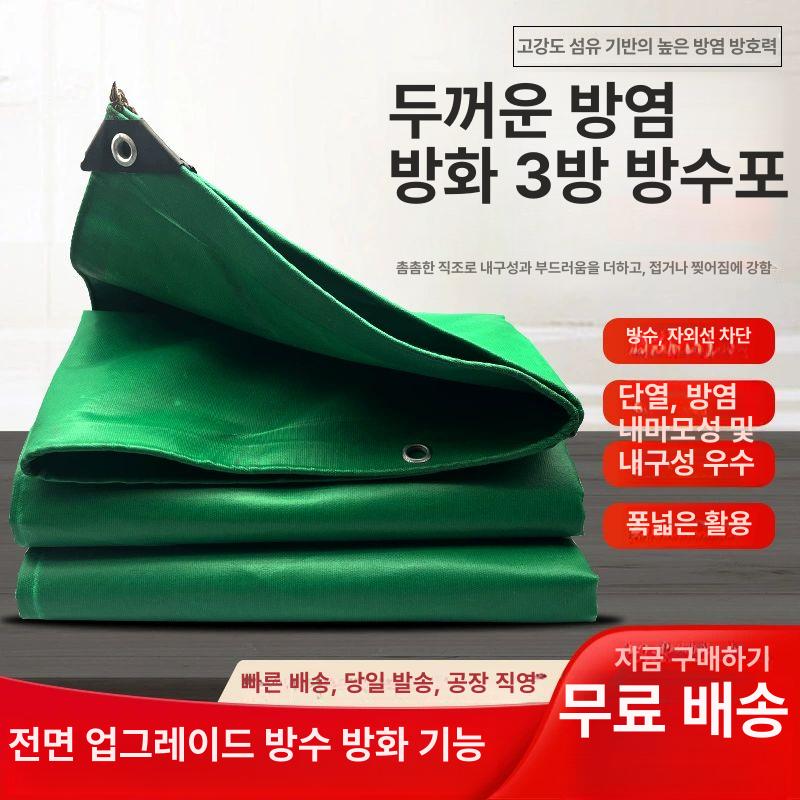 pvc 타포린 옥상 차양 커버 캠핑 방수포 차광막 야외 그늘막 천막천 방풍 우레탄 - 상세 이미지 2