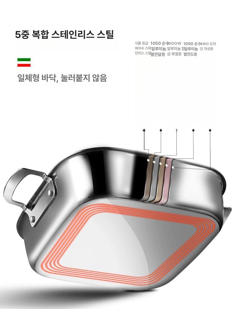 분리형 훠거반반냄비 전골 샤브 사각 훠궈냄비 캠핑 화로 주방용 다용도 양쪽 격자 - 상세 이미지 3